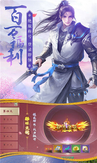 武道神皇 满级修仙