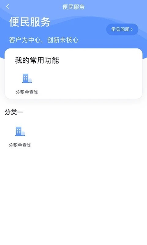 安卓数字北大荒app