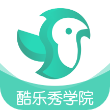 酷乐秀学院v1.4.2