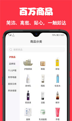 安卓嘛嘛多app