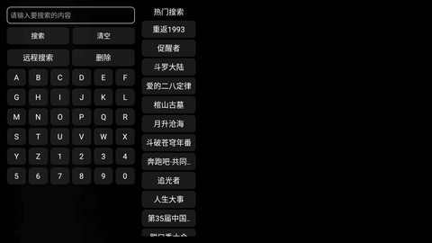 安卓月光宝盒max2app