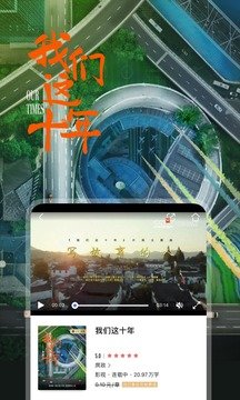 安卓咪咕阅读v8.65.0app