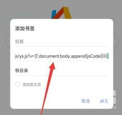 Yuanshin3.4HowtogetcarddrawanalysislinkHowtogetcarddrawanalysislinkacquisitiontooladdress[多图]图片3