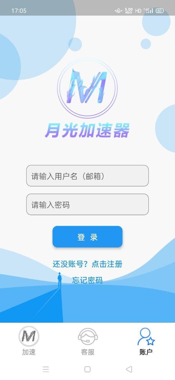 坚果vp加速器app