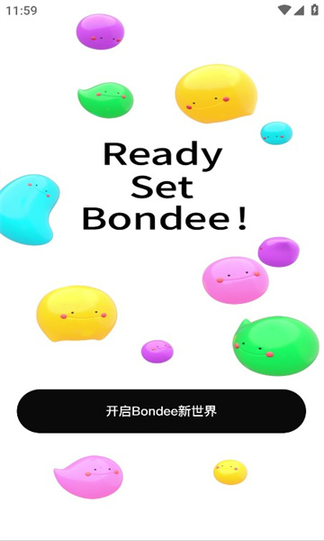 bondee 最新版