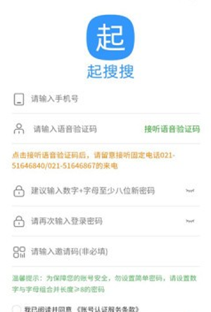 起搜搜健康科普app下载