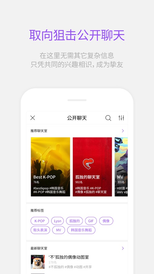 lysn 免费版app下载