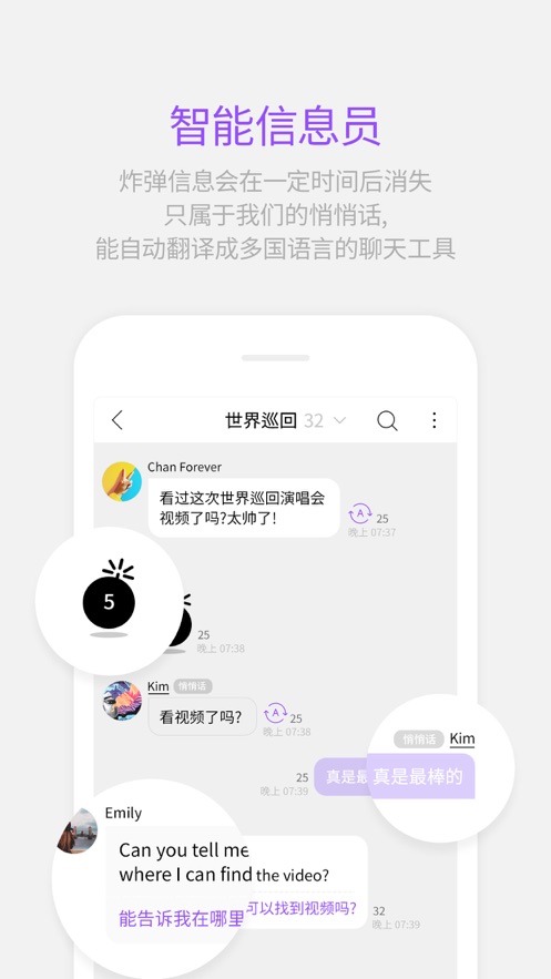 安卓lysn 免费版app