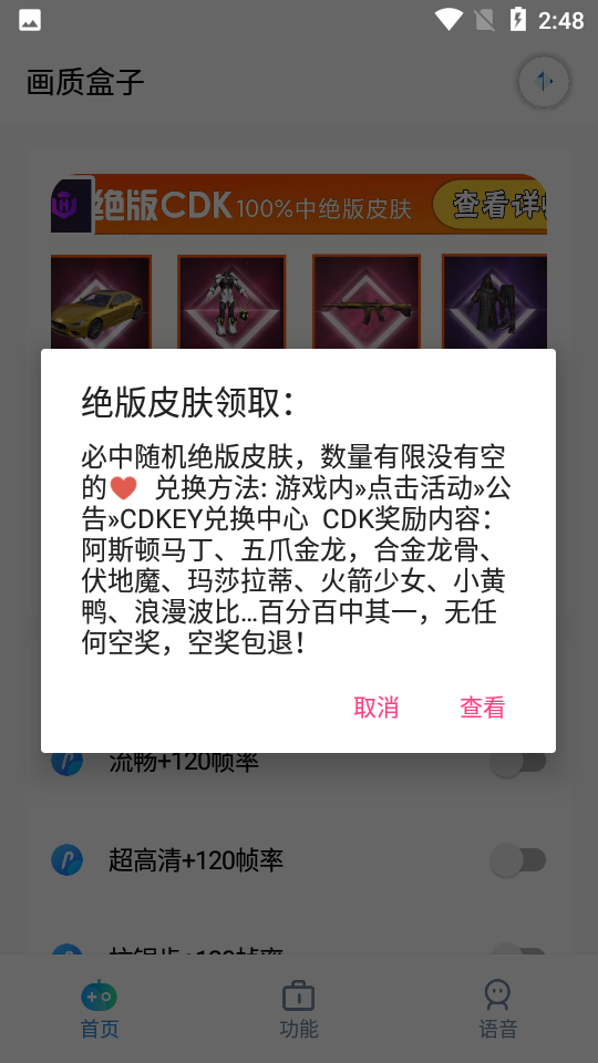 cc聊天 官方正版app下载