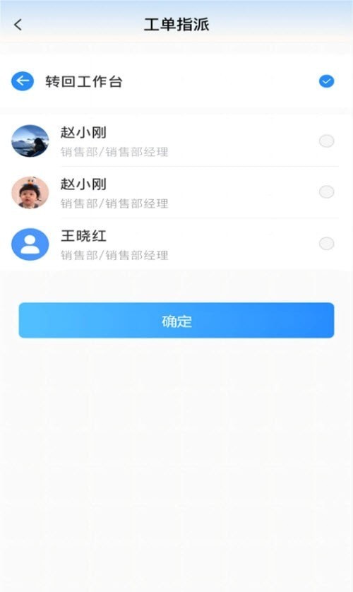 安卓兰林慧办app