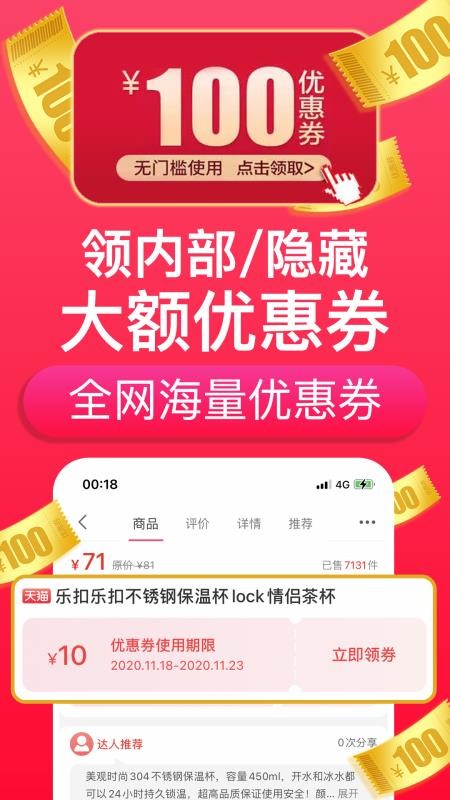 安卓每日必省appapp