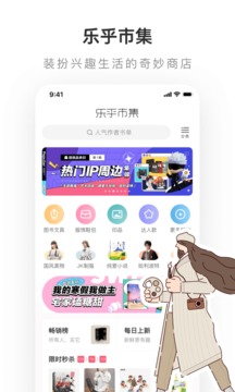 安卓lofter 在线官网入口app