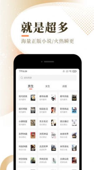 随时搜书app