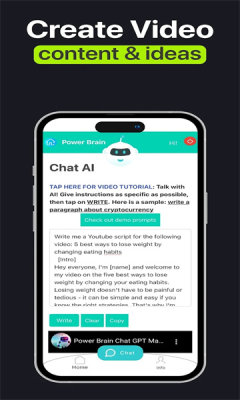 ai chat powerbrainapp下载