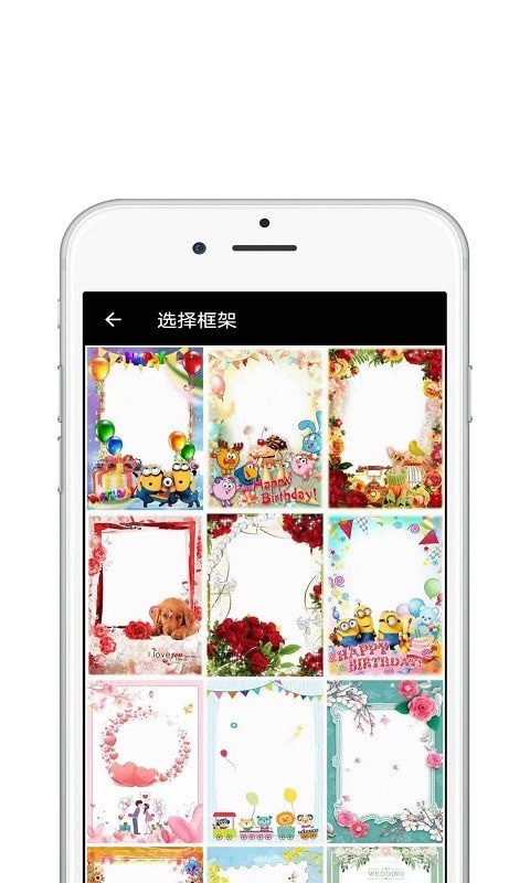 安卓星图图片编辑app