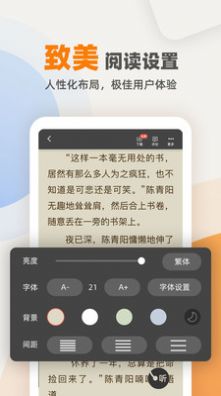 花市文学网app下载