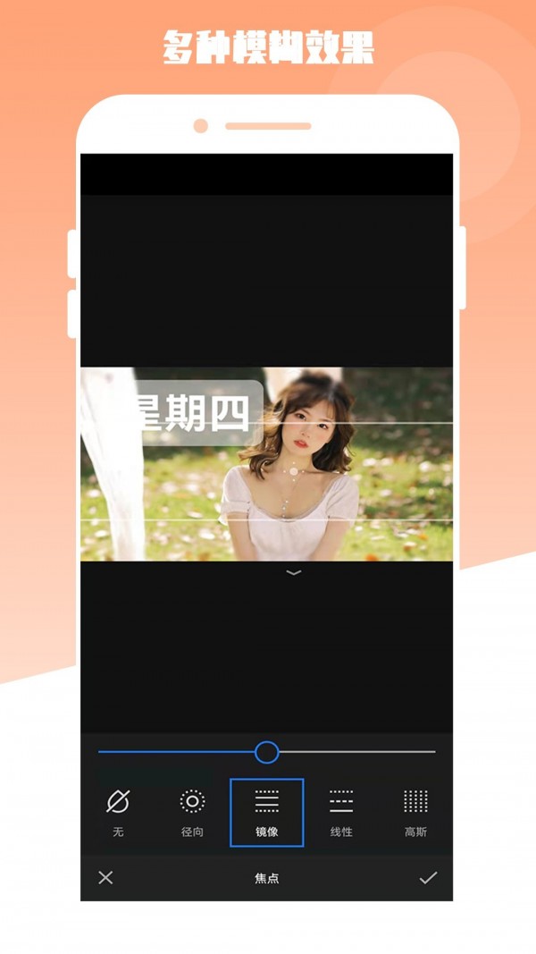 安卓最美电子相册app