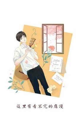 必看漫画app下载