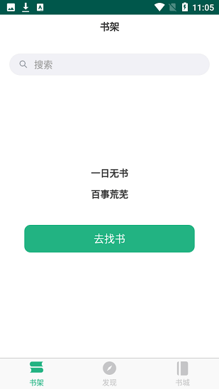 吾阅