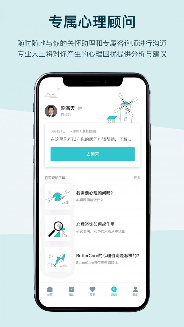 安卓in空间app