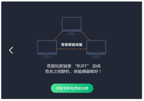 hammer加速器官网app下载