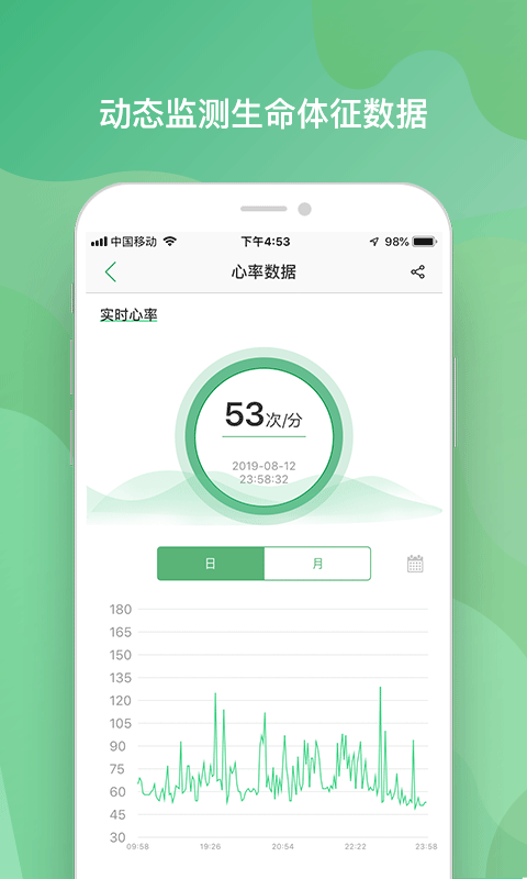 早早发现v1.0下载