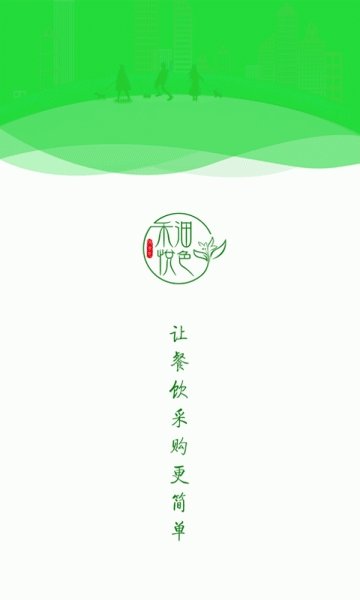 安卓禾沺悦色app