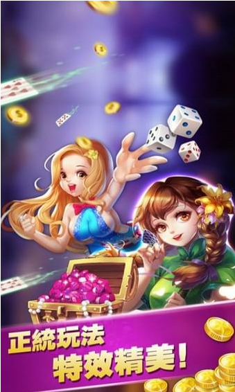 大亨湖北棋牌普通版下载