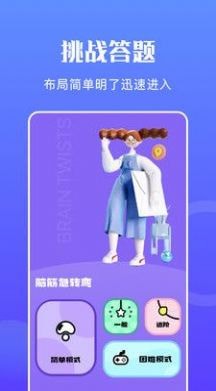 摸鱼王下载