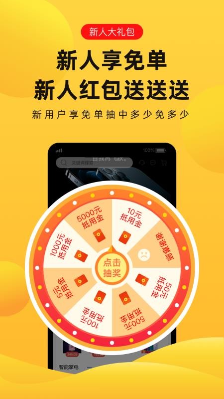 趣兔2023app下载