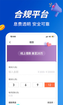 小赢卡贷app下载