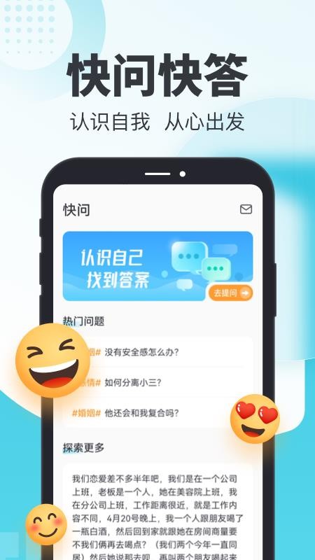 安卓轻诉app