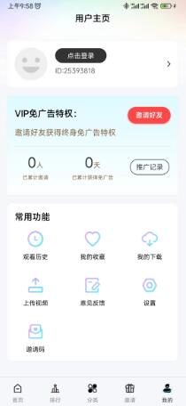 铛铛视频 app官方下载追剧最新版下载