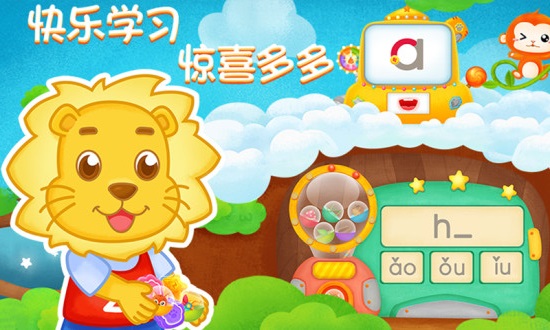 2kids学拼音内购破解版