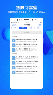 安卓cloudchat聊天 正版app