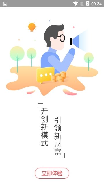 八吉优选appapp下载