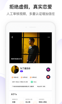 找对的v2.1.0