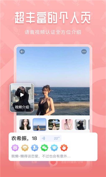 安卓声尤v1.1.1app