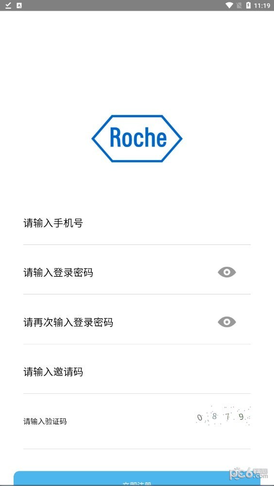 安卓roche罗氏app