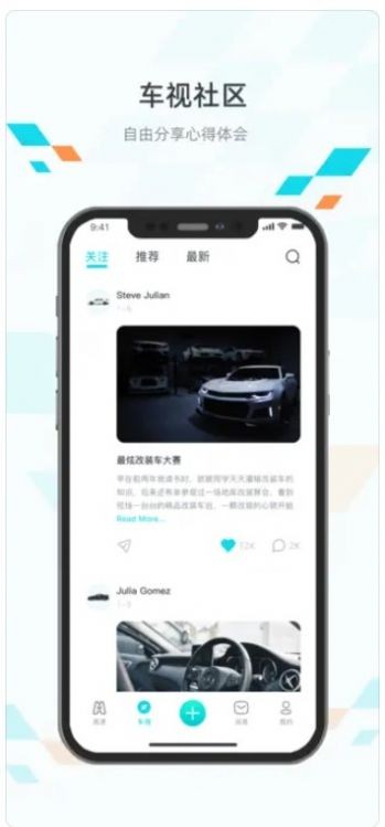 车视v1.1.5