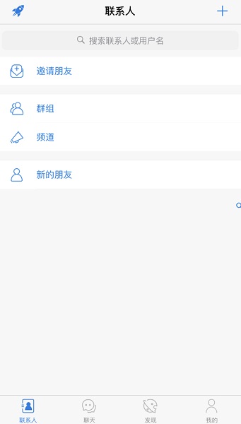 安卓potato chat 正式版app