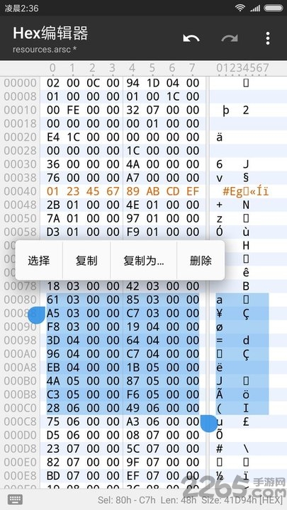 安卓mt管理器 永久会员版软件下载