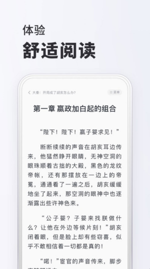 小小阅读app下载