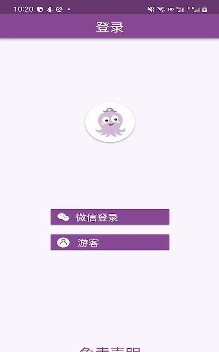 吸哈v1.0.0下载