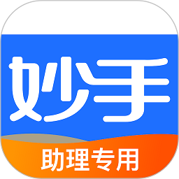 妙手医助app