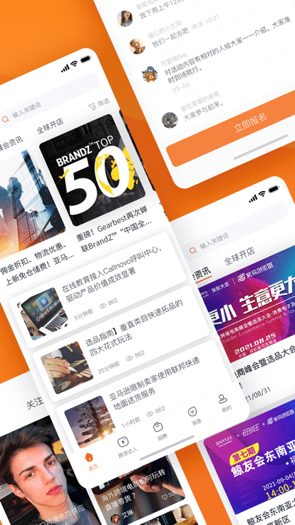 niuke跨境通app下载