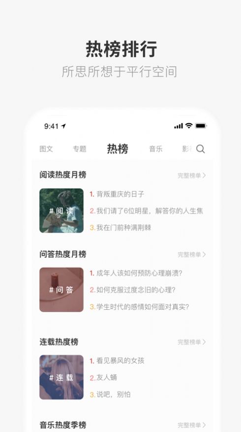 安卓成年的世界one一个就够了 最新版app