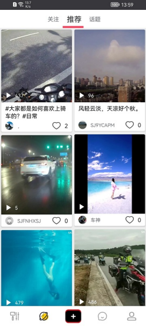 sjcam运动相机app下载