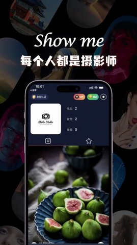 安卓摄影咖app