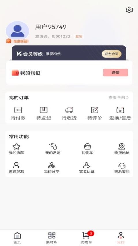 安卓惟爱惟伊appapp